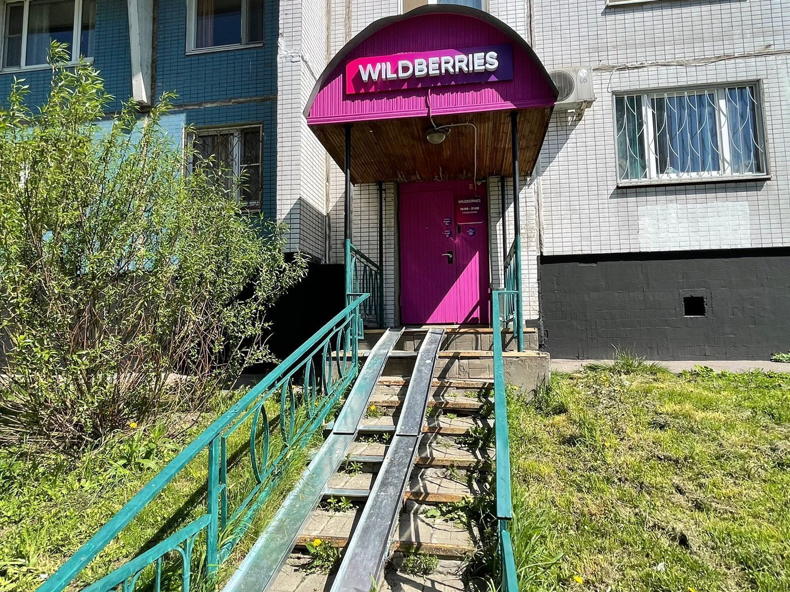 Москва, ул. Таллинская, д. 6