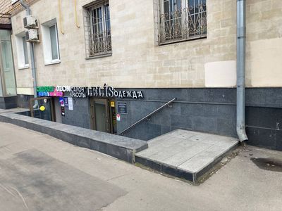 Москва, Ленинский проспект, д. 79