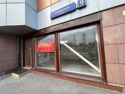 Москва, ул. Таллинская, д. 9