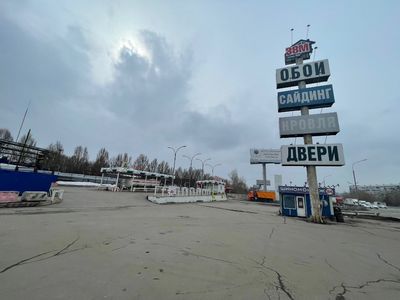 Московская обл, Дзержинский г, Алексеевская ул, д. 2 , ТЦ Здание