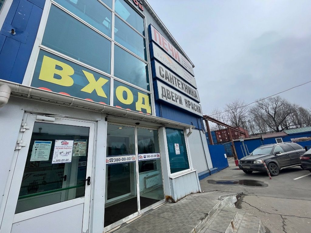 Московская обл, Дзержинский г, Алексеевская ул, д. 2 , ТЦ Здание
