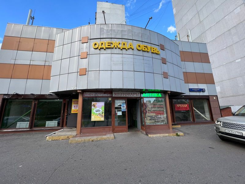 Москва, ул. Таллинская, д. 9