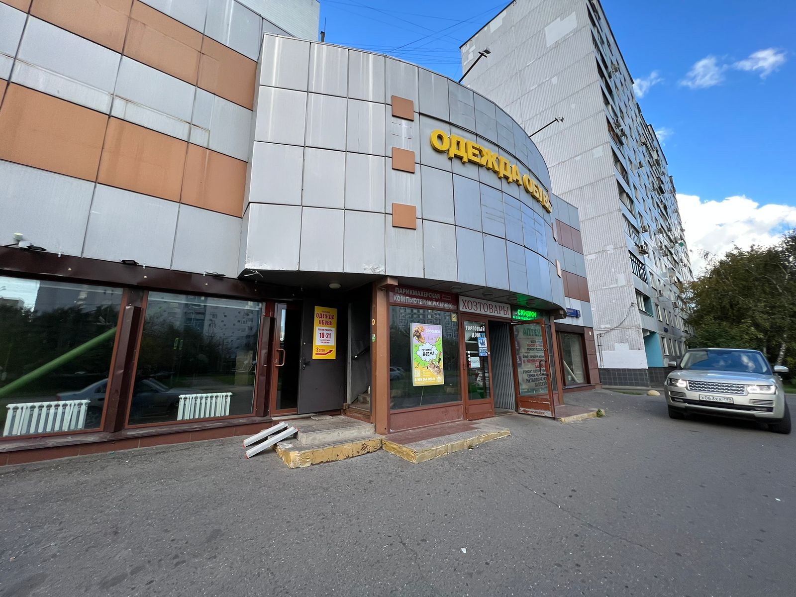 Москва, ул. Таллинская, д. 9