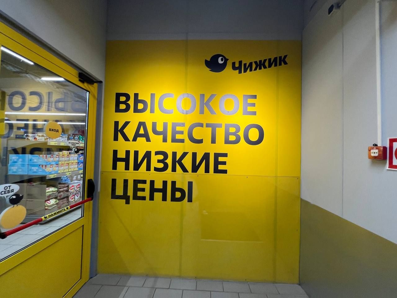 Московская обл, Электросталь, ул. Трудовая, д. 39