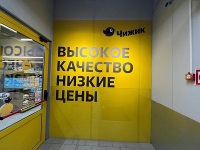 Московская обл, Электросталь, ул. Трудовая, д. 39