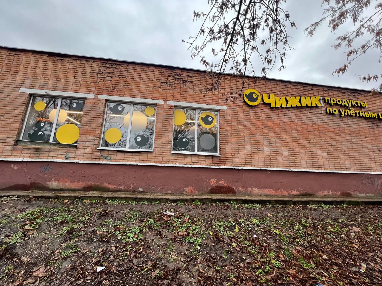 Московская обл, Электросталь, ул. Трудовая, д. 39