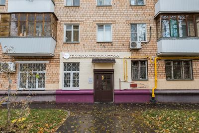 Москва, ул. Дубининская, д. 65, к. 1