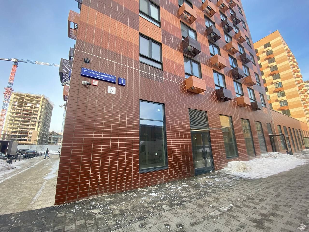 Москва, 1й Нижнелихоборский проезд, д. 1