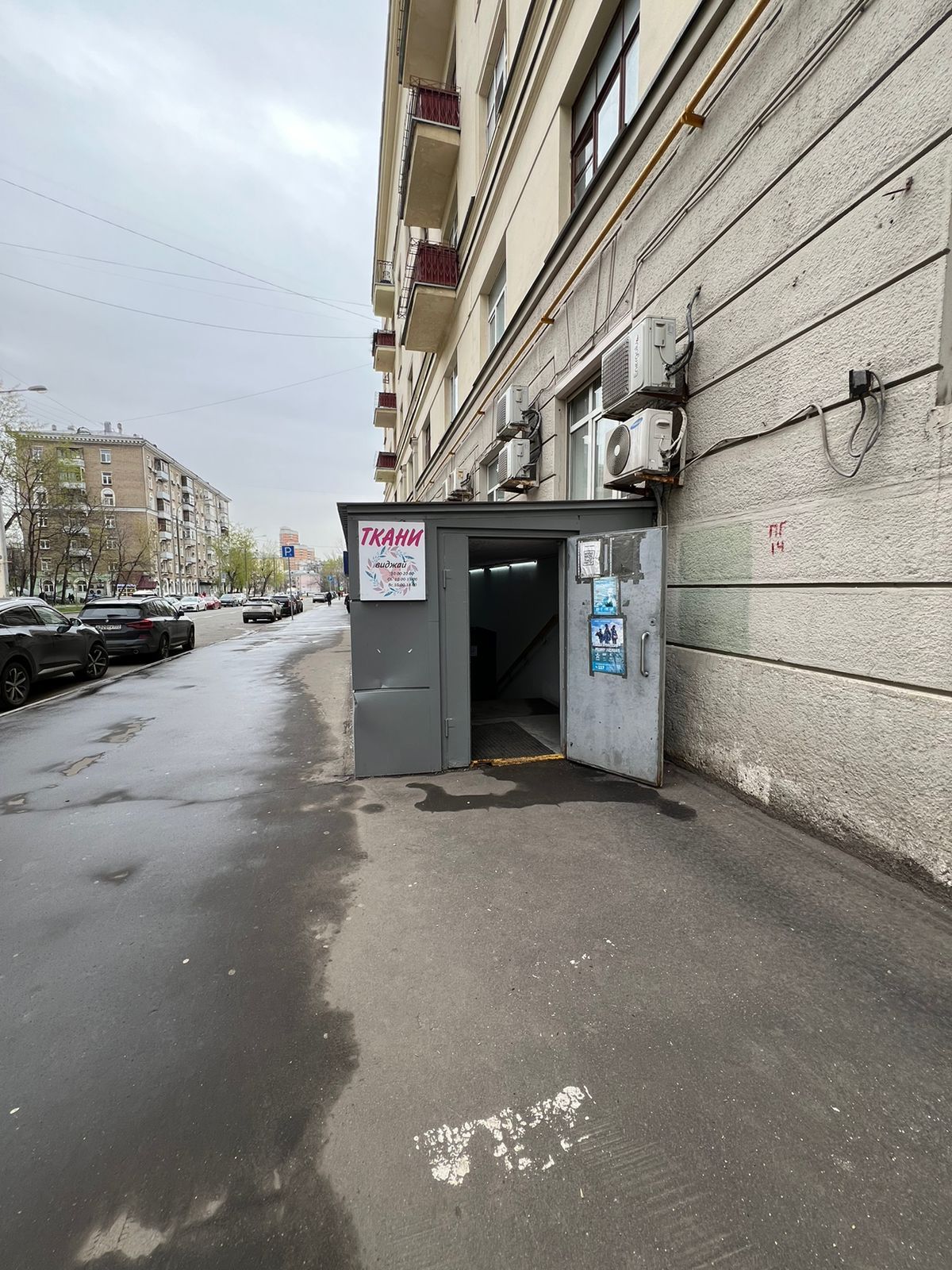 Москва, 2-й Автозаводский пр-д, д. 2 180 кв.м