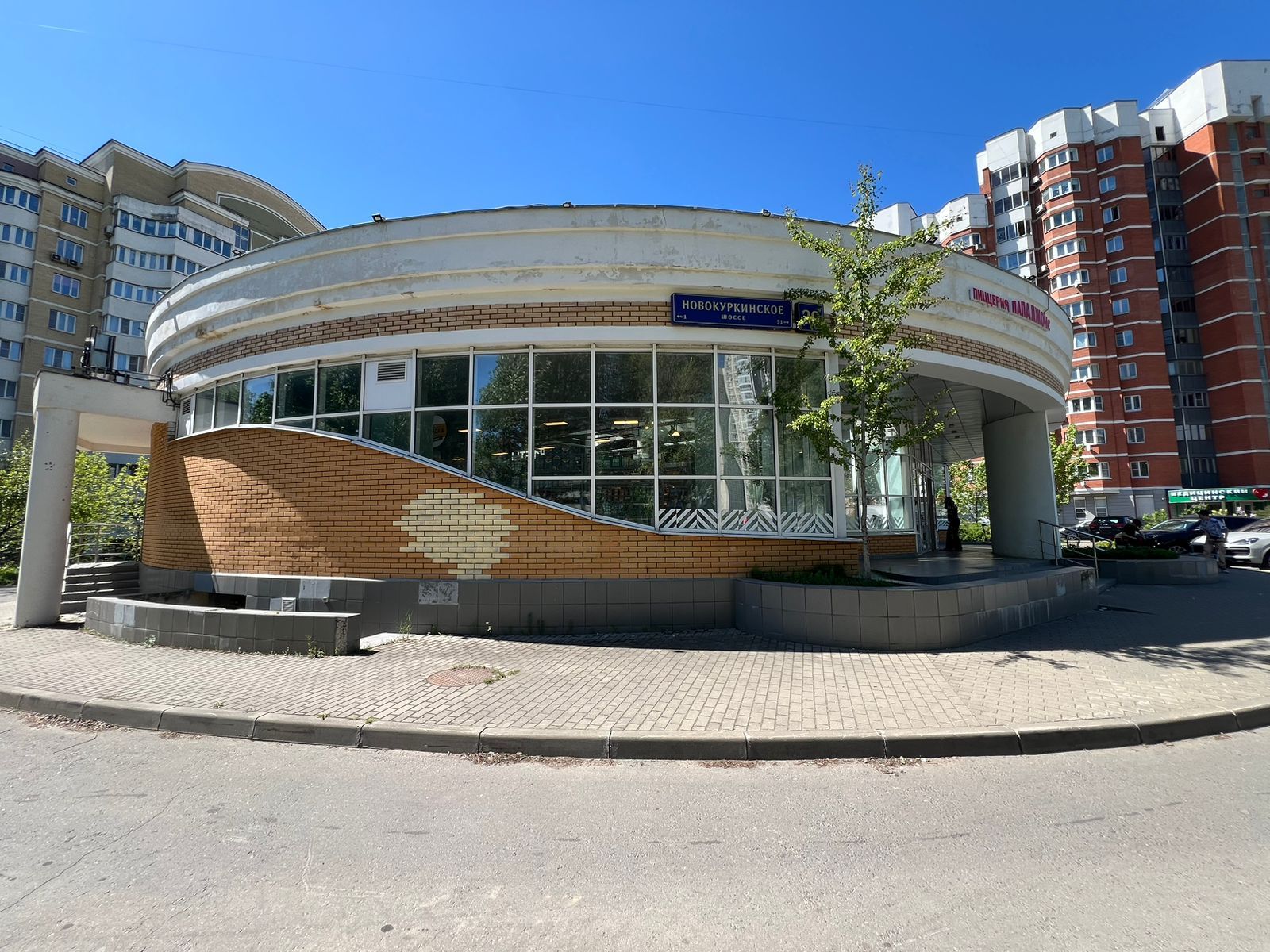 Москва, Новокуркинское ш, д. 29