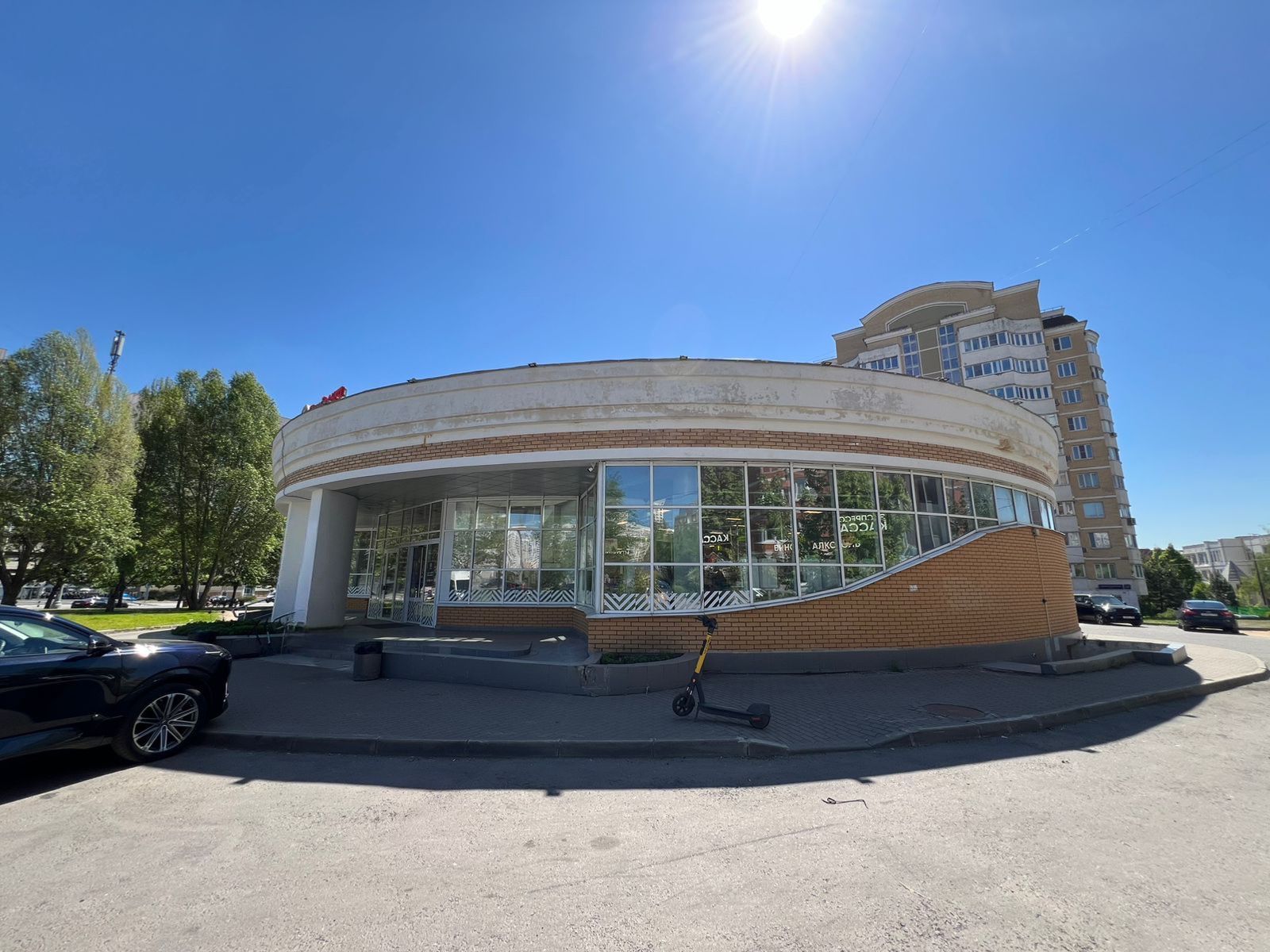 Москва, Новокуркинское ш, д. 29