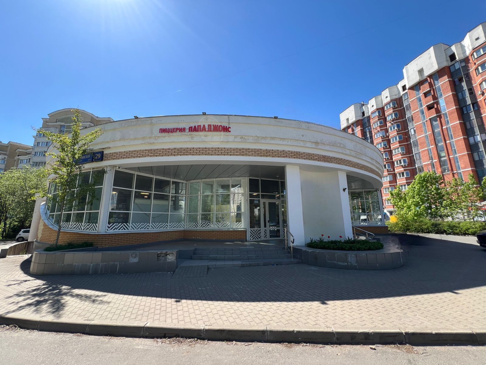 Москва, Новокуркинское ш, д. 29