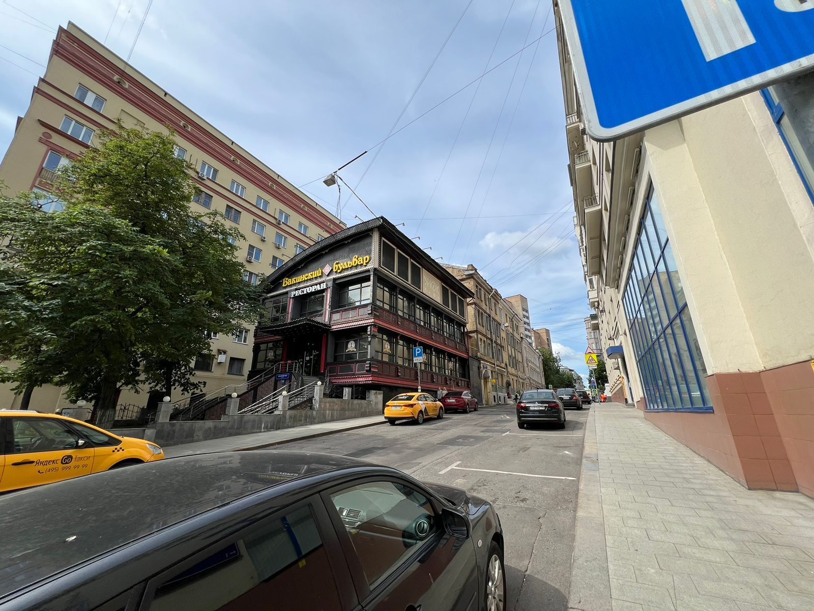 Москва, ул. Земляной Вал, д. 18, стр. 4