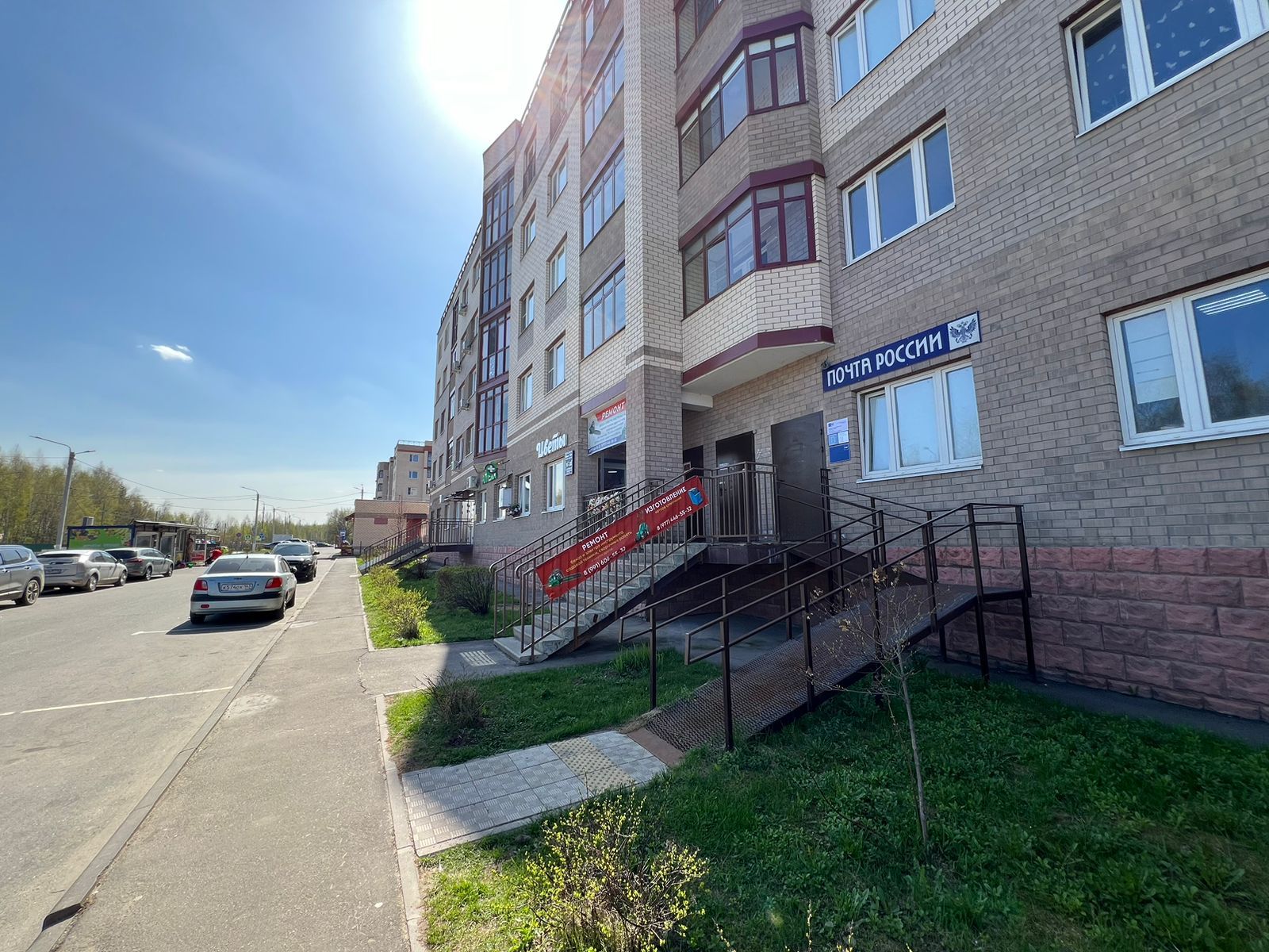 Московская обл., Богородский г.о., с. Бисерово, мкр-н Новое Бисерово-2, д.15 Озон
