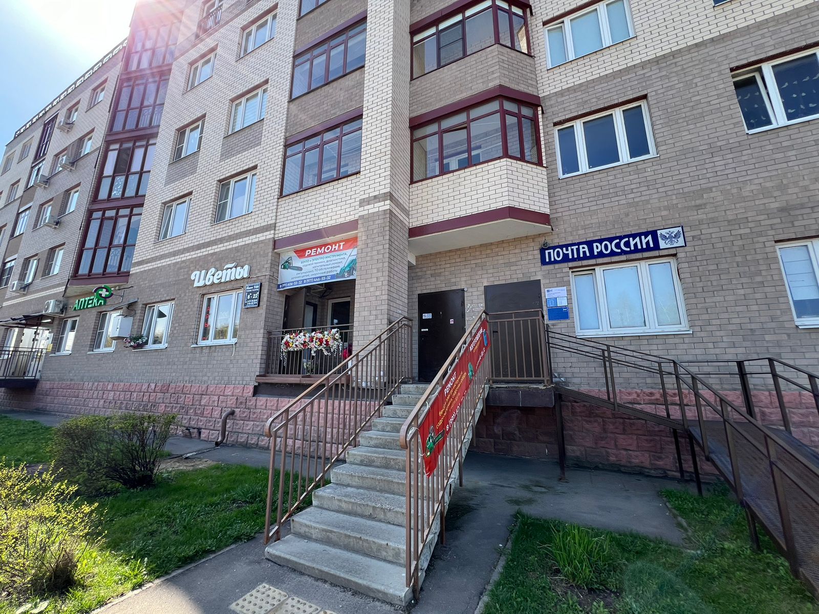 Московская обл., Богородский г.о., с. Бисерово, мкр-н Новое Бисерово-2, д.15 Почта