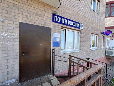 Московская обл., Богородский г.о., с. Бисерово, мкр-н Новое Бисерово-2, д.15 Почта