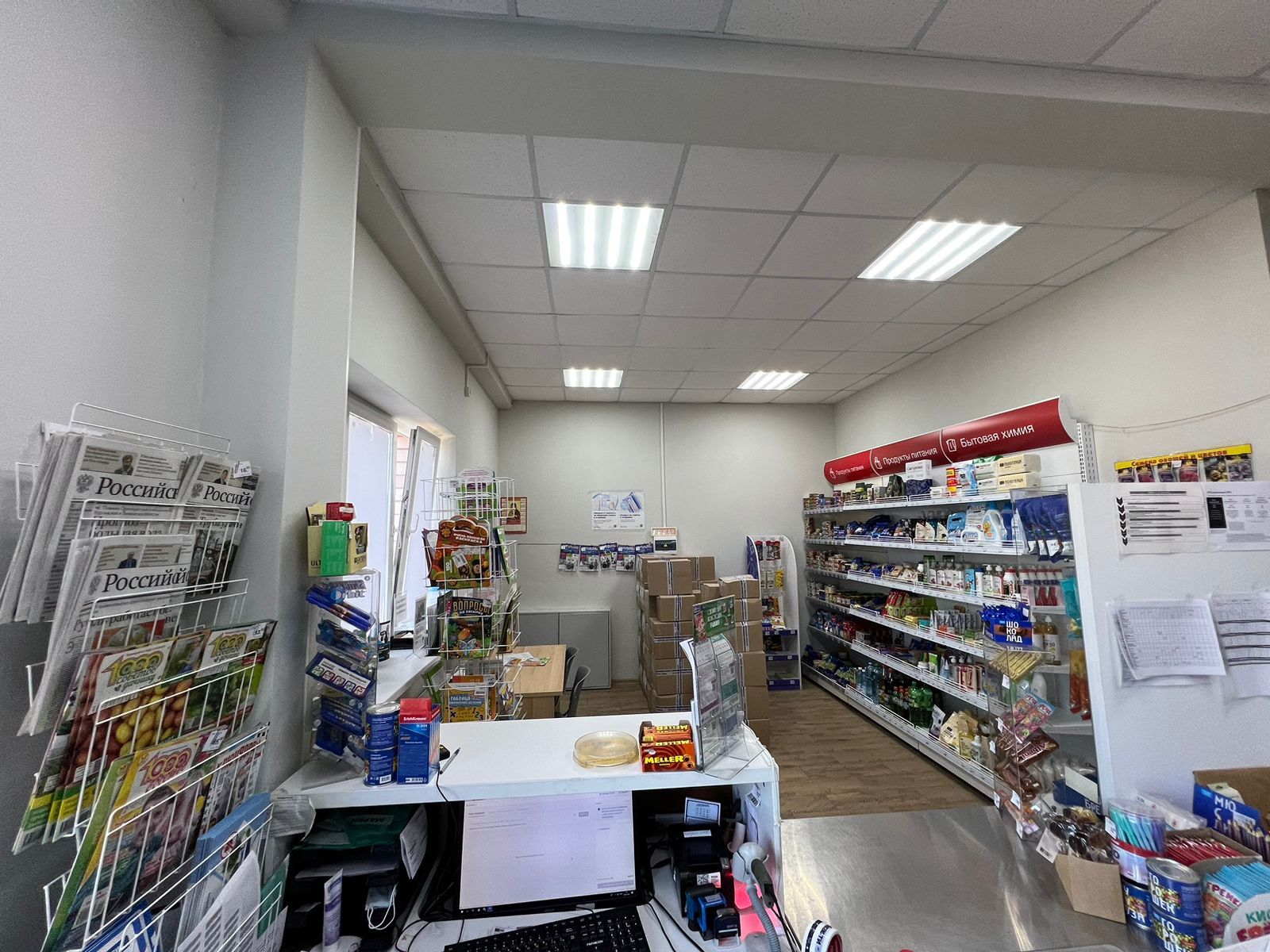 Московская обл., Богородский г.о., с. Бисерово, мкр-н Новое Бисерово-2, д.15 Почта