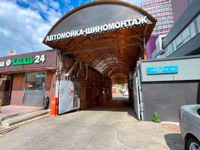 Москва, ул. Смольная, д. 24Б
