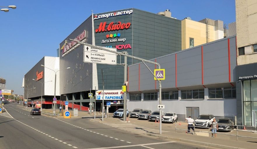 Москва,  ул. Орджоникидзе, д.11, с.32