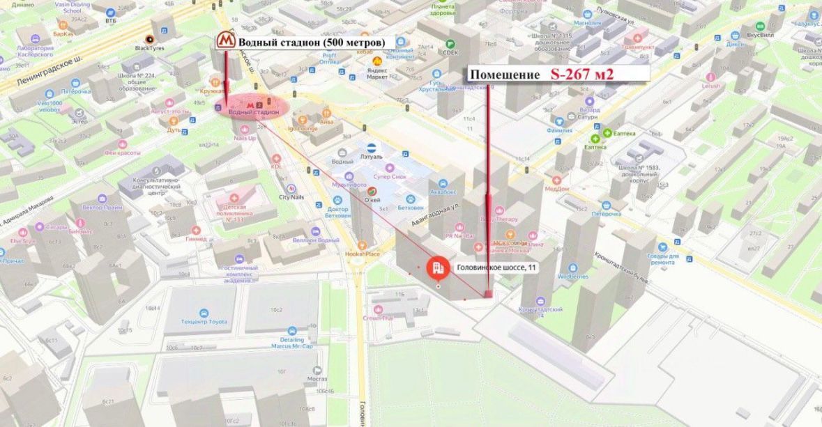 Москва, Головинское ш., д. 11