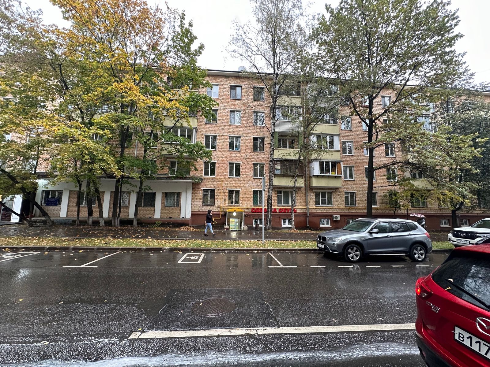 Москва, ул. 15-ая Парковая, д. 16, к. 1