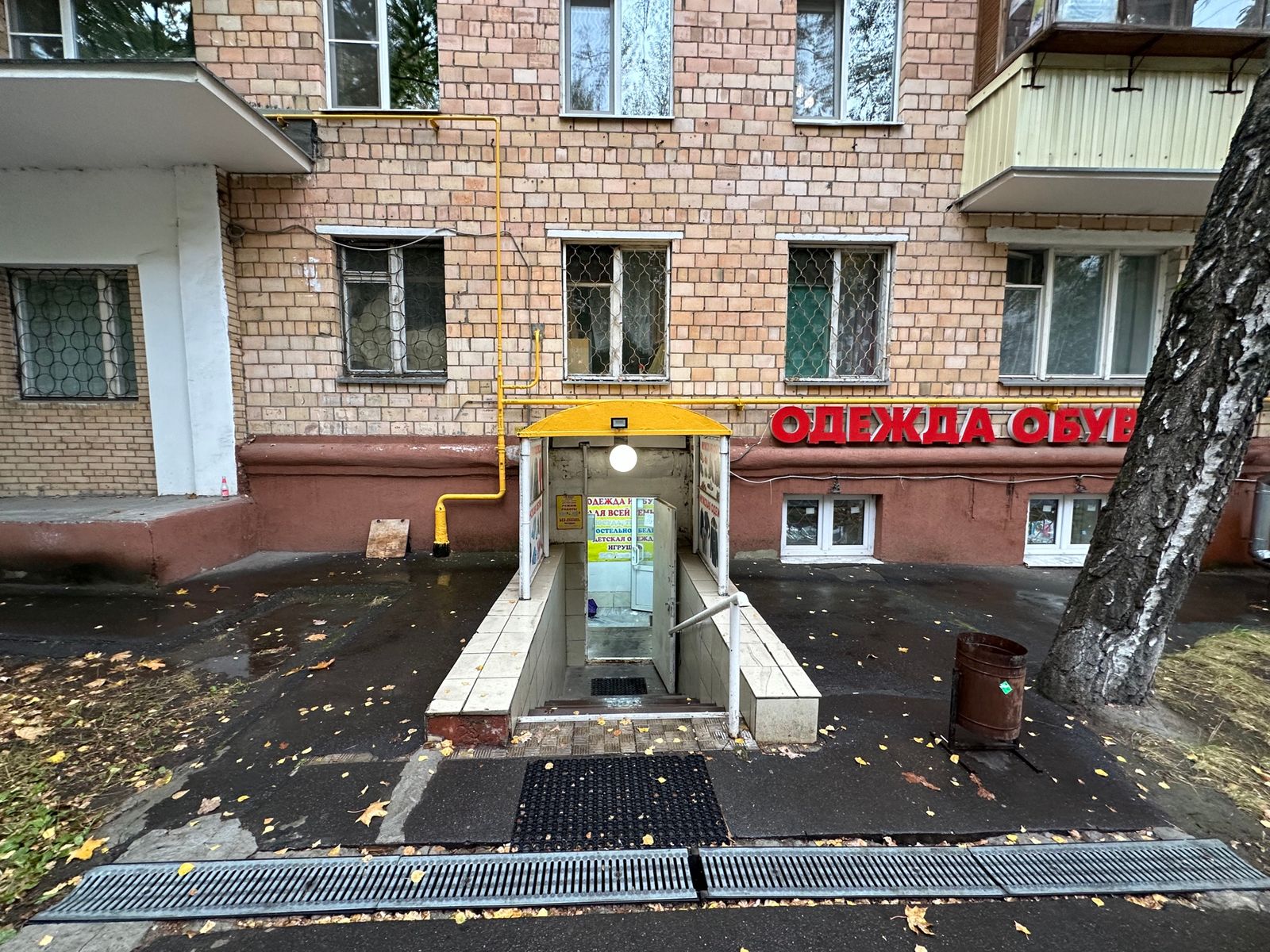 Москва, ул. 15-ая Парковая, д. 16, к. 1