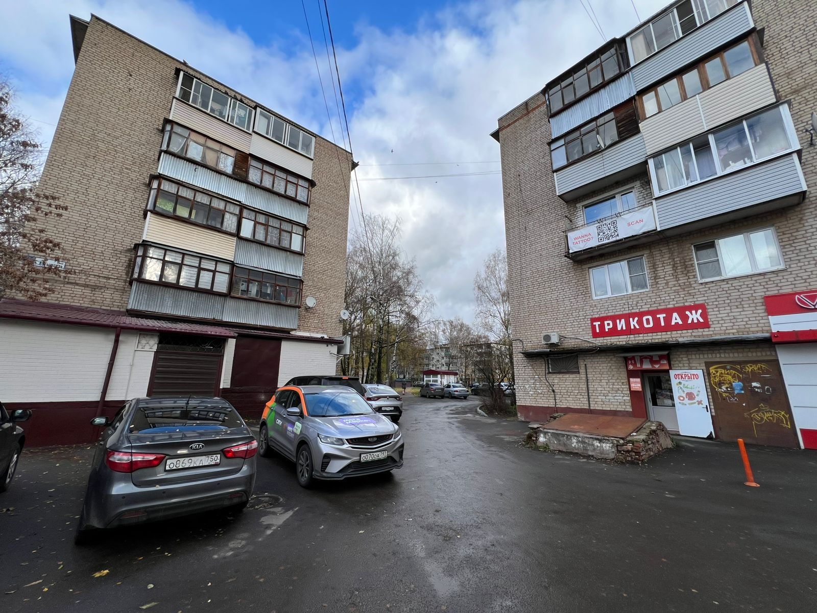 Московская обл, Наро-Фоминск, ул. Латышская, д. 15