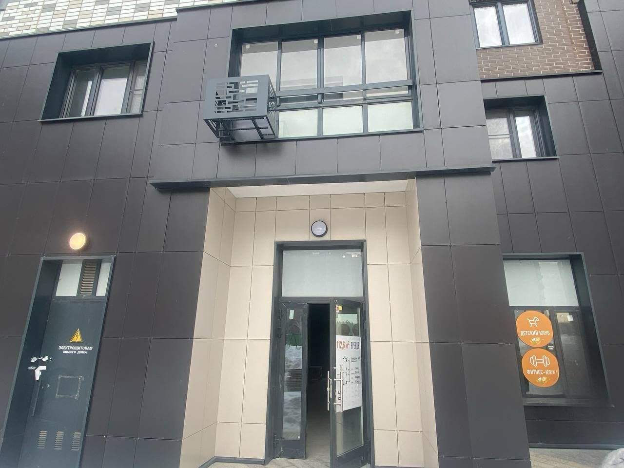 Москва, ул. Кварцевая, д. 5, к. 1 116 кв.м ЖК Ватутинки парк