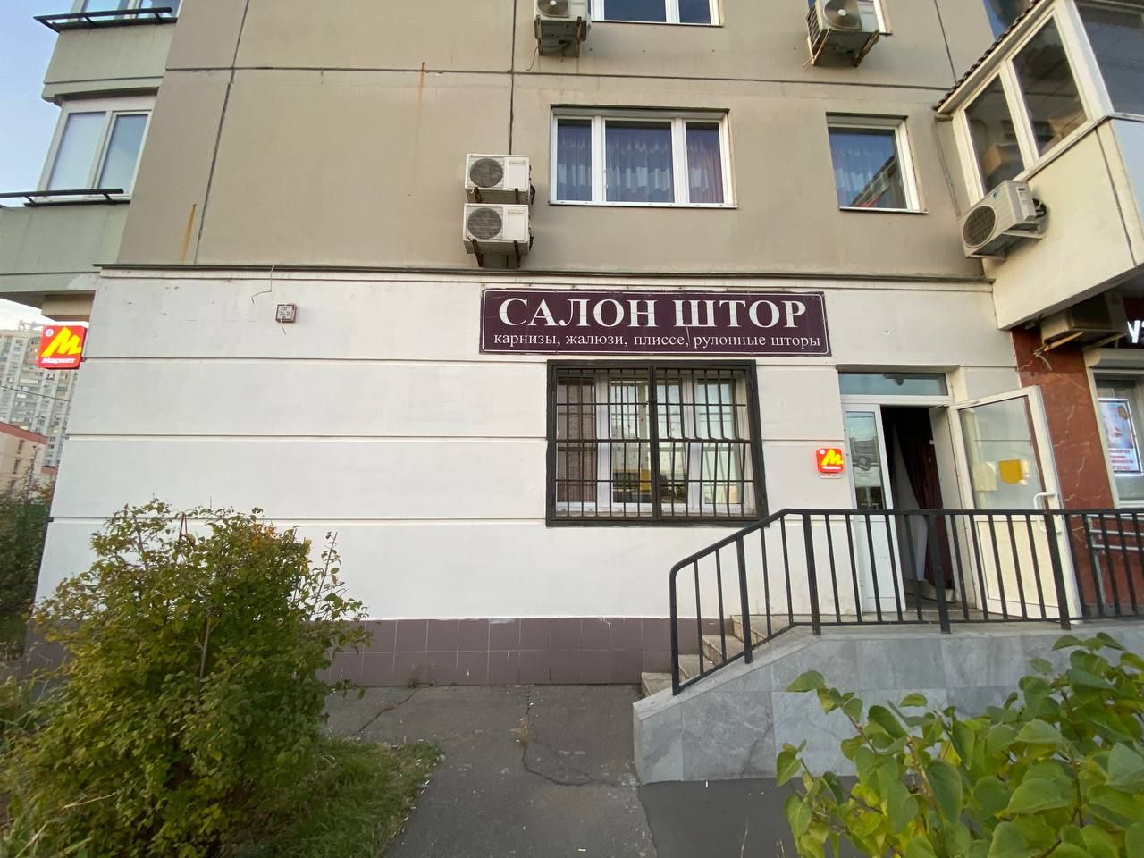 Москва, ул. Васильцовский Стан, д. 9