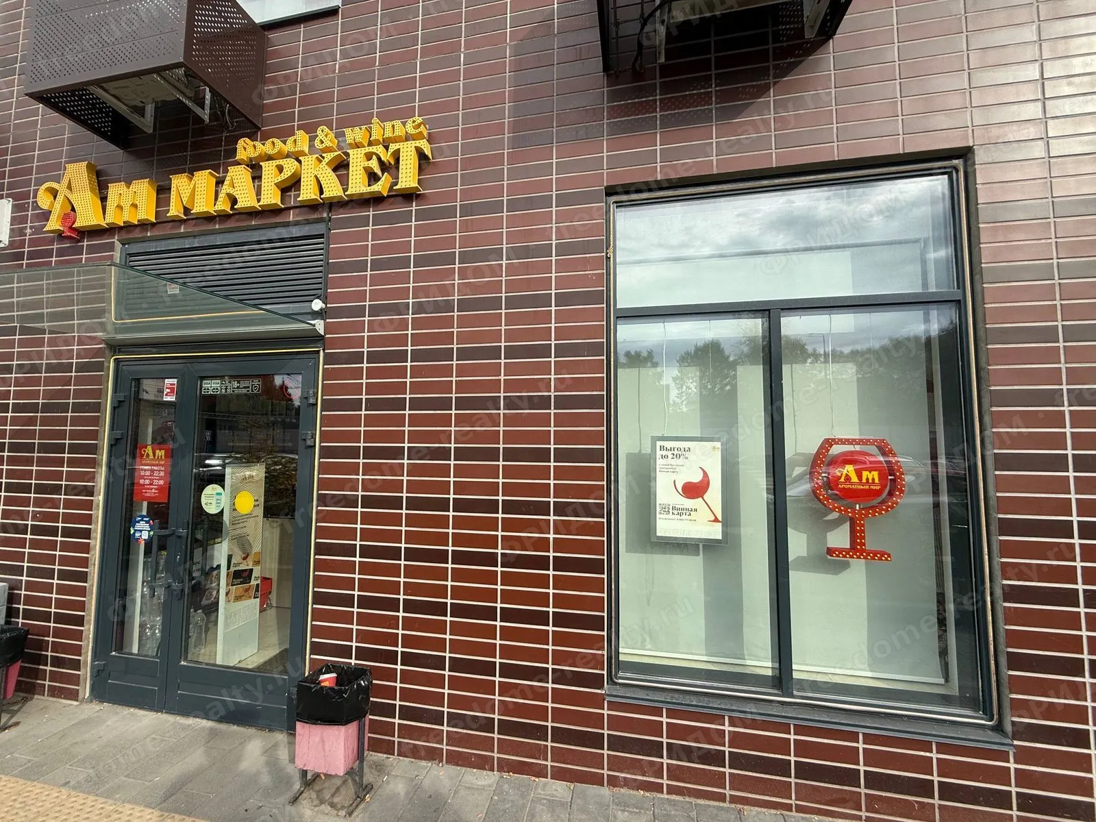 Александры Монаховой, дом 89, корпус 1