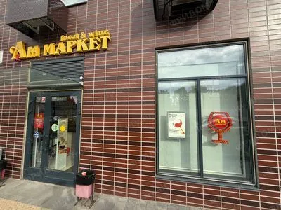 Александры Монаховой, дом 89, корпус 1