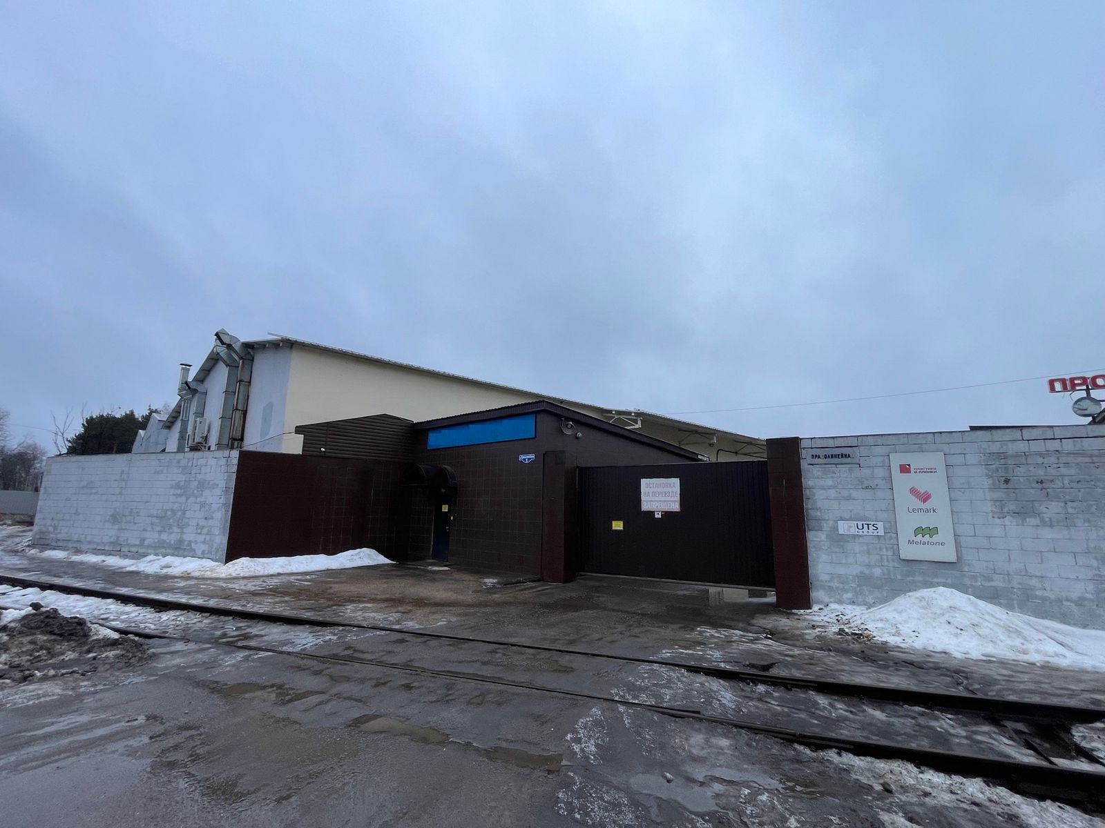 Московская обл, Раменский р-н, р.п Быково, ул. Праволинейная ул, д. 1