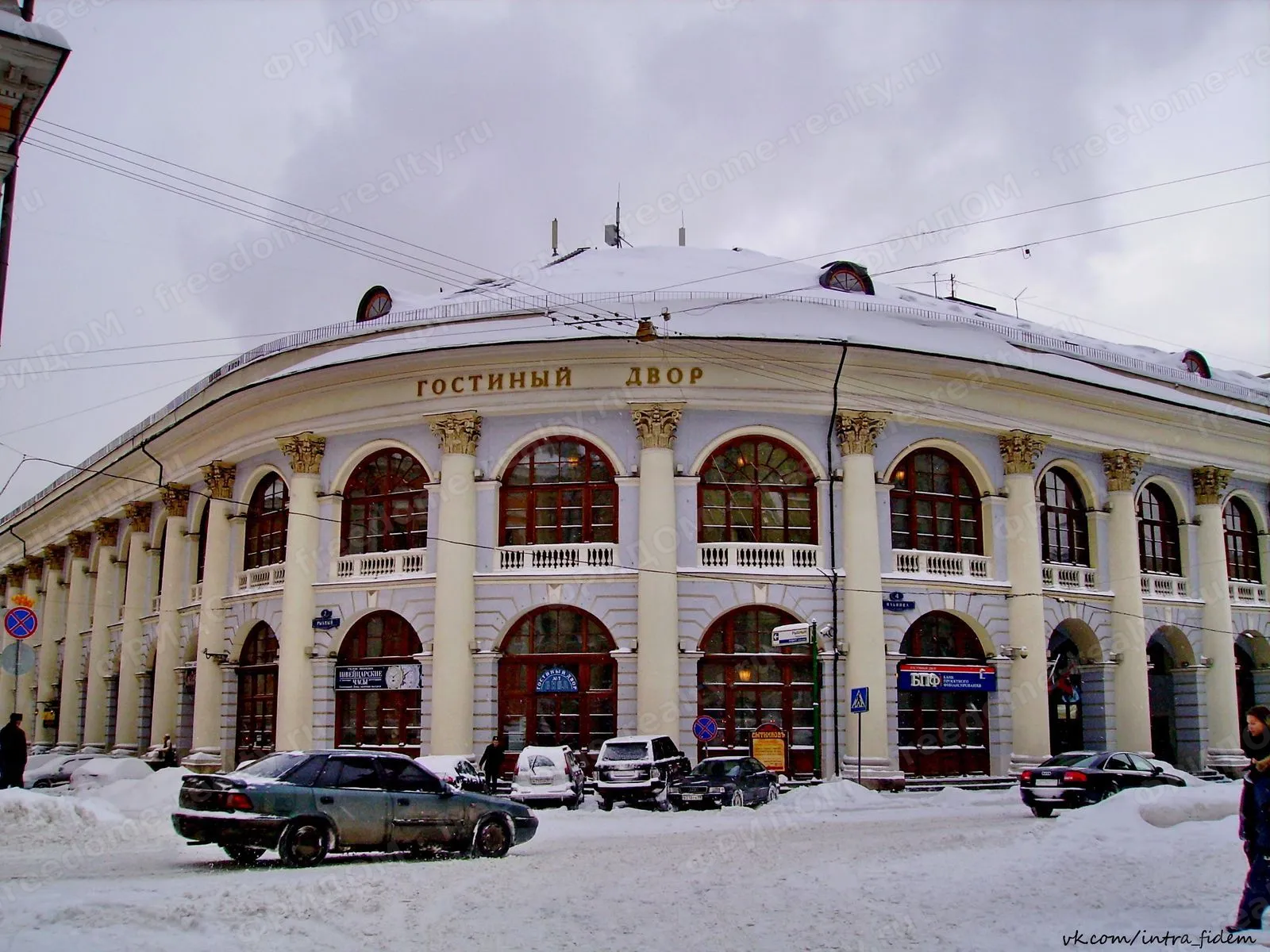 Гостиный Двор, Ильинка, 4. Автор: O.Bragina, лицензия CC BY-SA 3.0, Wikimedia Commons