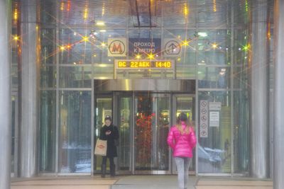 Башня 2000 на набережной Москвы-реки. Wikimedia Commons, лицензия CC BY 4.0, автор указан на странице файла