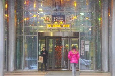 Сквозной вход на мост «Багратион» через здание Башни 2000. Wikimedia Commons, лицензия CC BY 3.0, автор указан на странице файла