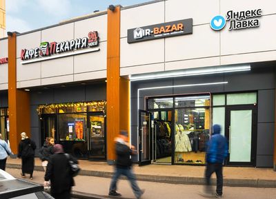Москва, ул. Краснодарская, д.57, к.3 120,4 кв.м