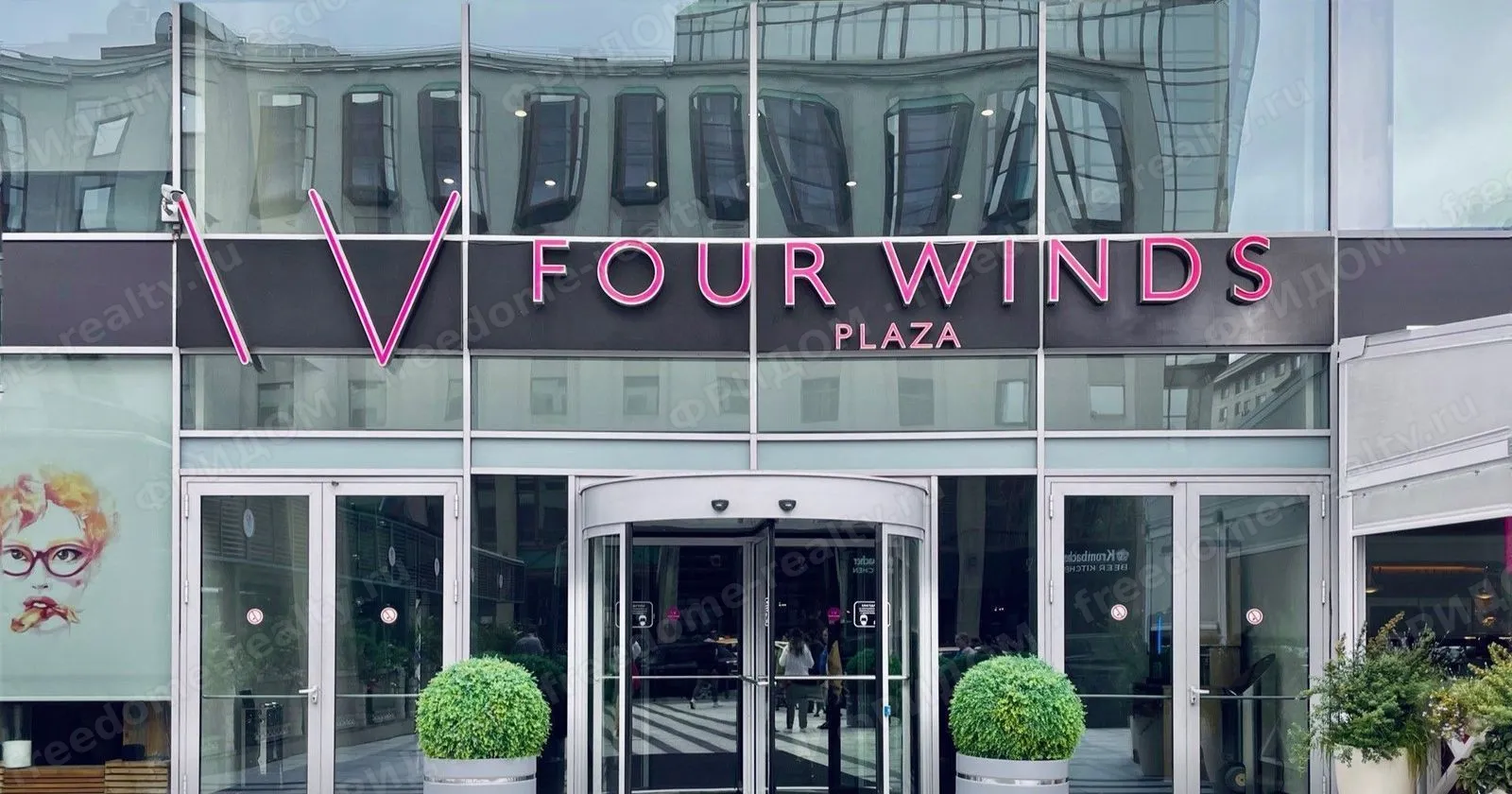 Главный вход в БЦ Four Winds Plaza. Фото с официального сайта БЦ.