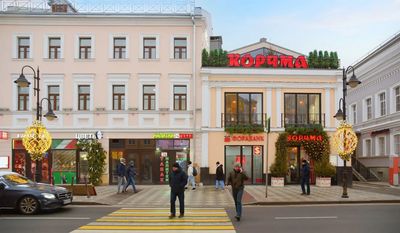 Москва, ул. Пятницкая. д.14 649,4 кв.м