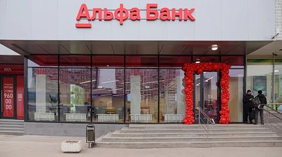 Москва, ул. Чертановская, д.1В, к.1 289,2 кв.м