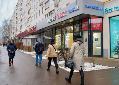 Москва, бульвар Яна Райниса, д.2, к.1 7 кв.м