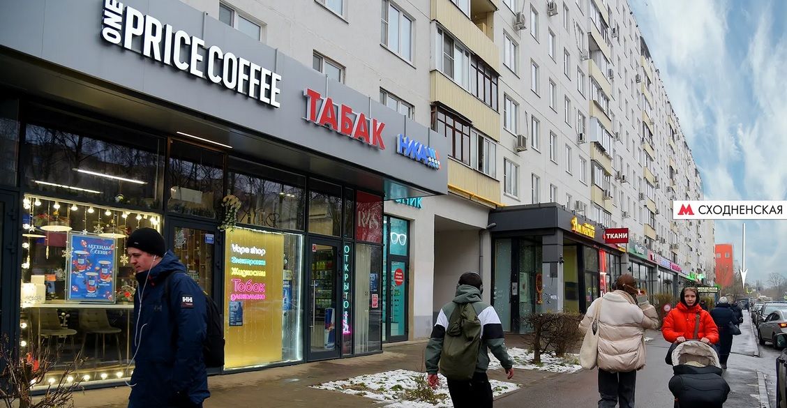 Москва, бульвар Яна Райниса, д.2, к.1 7 кв.м