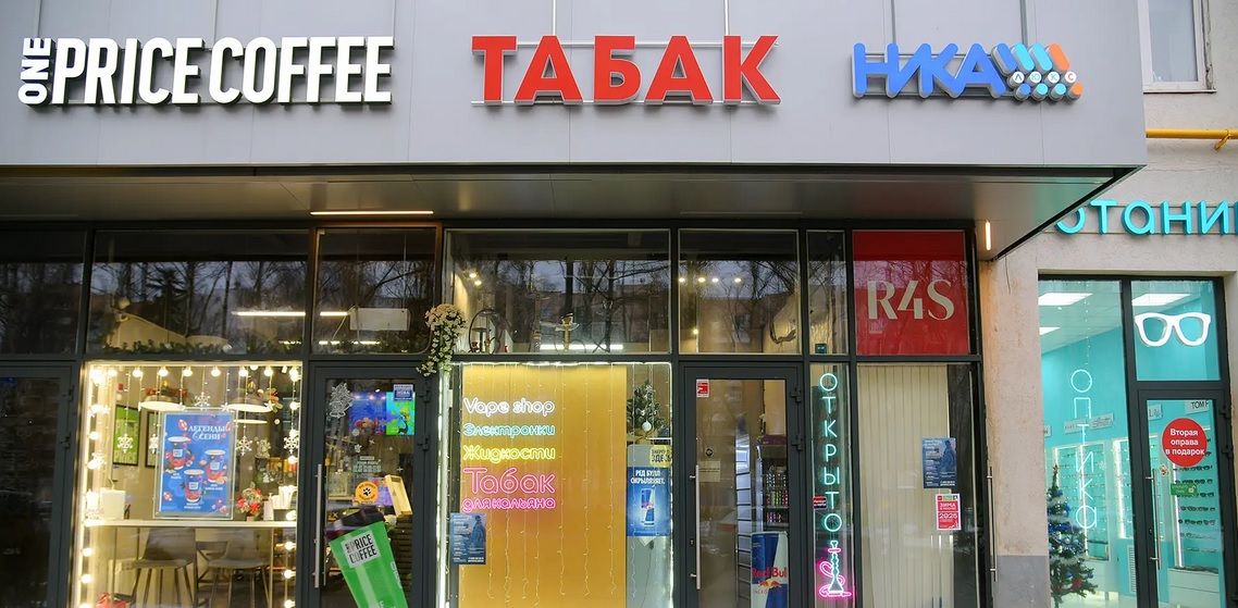 Москва, бульвар Яна Райниса, д.2, к.1 7 кв.м