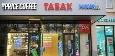 Москва, бульвар Яна Райниса, д.2, к.1 7 кв.м