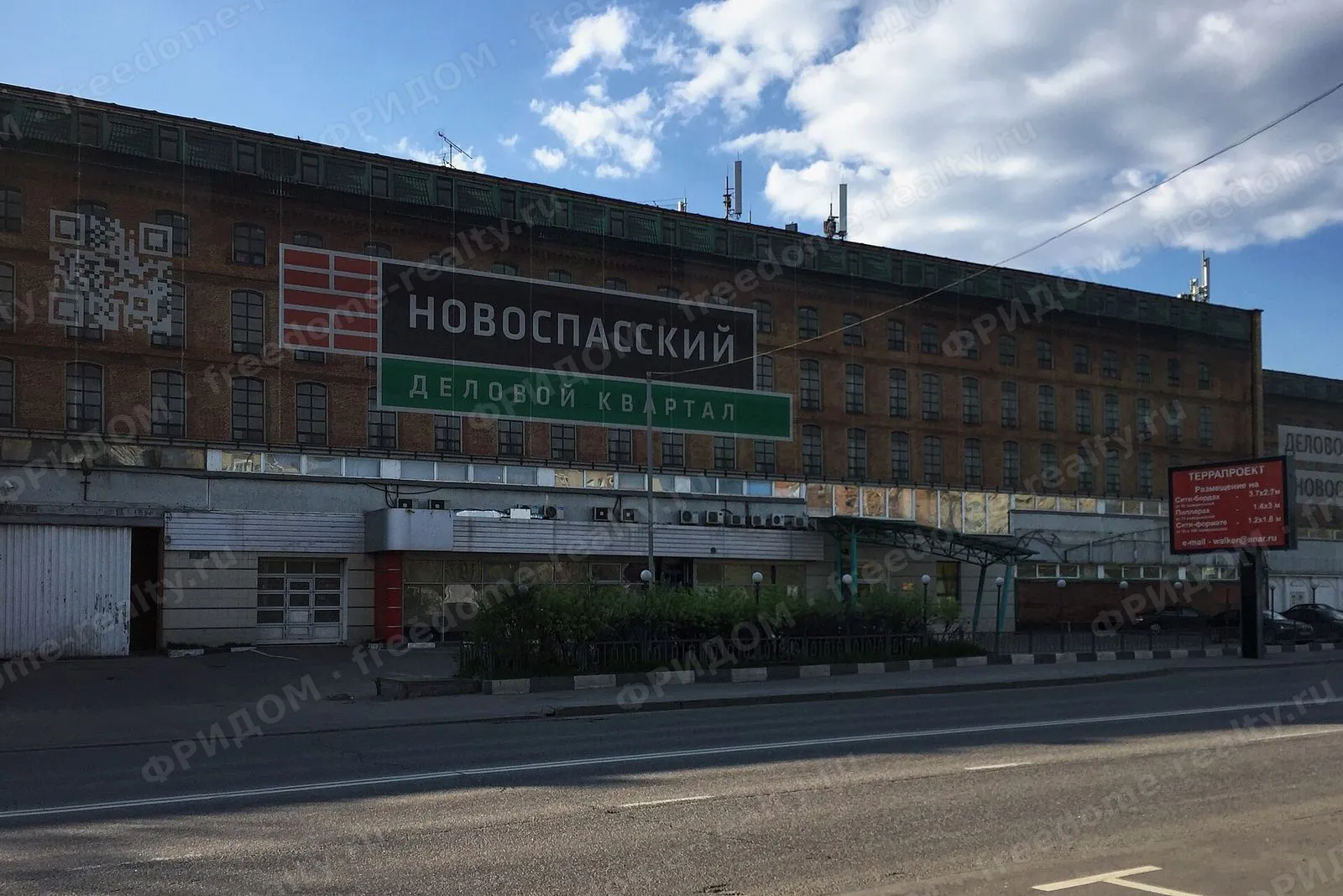 Деловой квартал «Новоспасский», фасад со стороны Дербеневской набережной. Автор: Gennady Grachev from Moscow, Russia, лицензия Wikimedia Commons: CC BY 2.0.
