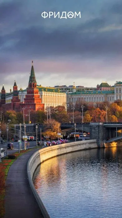 Московский Кремль и Кремлёвская набережная осенью