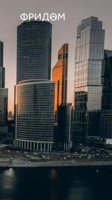 Небоскрёбы делового центра «Москва-Сити» на закате